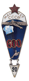 Знак мастер парашютного спорта СССР 600.jpg