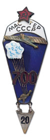 Знак мастер парашютного спорта СССР 700.jpg