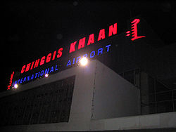 Chinggis Khan International Airport.jpg